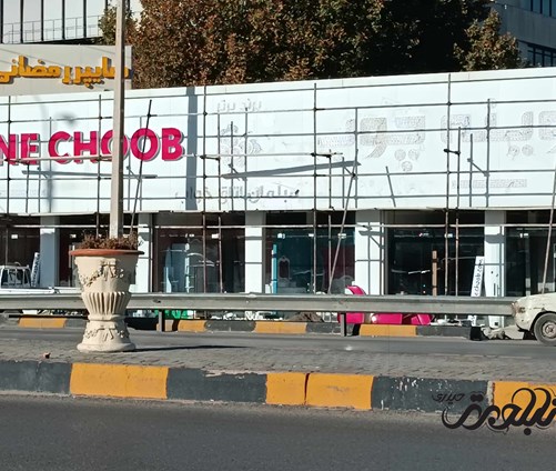 مشاوره و ایده ساخت